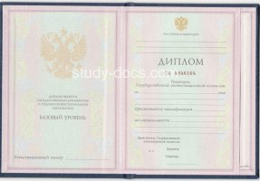 Диплом техникума 1997-2002 в Перми