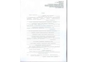 Справка в военкомат в Перми